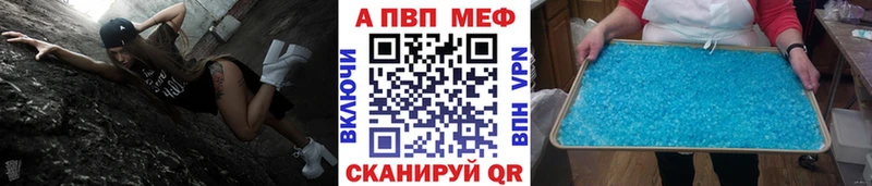 Alpha-PVP СК наркота Нерюнгри