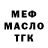 Кодеин Purple Drank Olga Melashenko