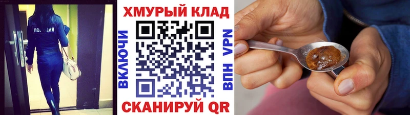 ГЕРОИН Афган  цена наркотик  Нерюнгри 