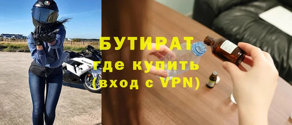 бутик Балабаново