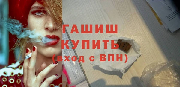 бутик Балабаново