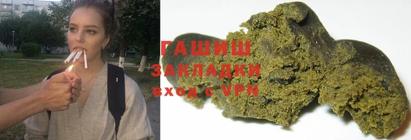 бутик Балабаново
