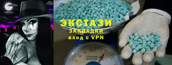 бутик Балабаново