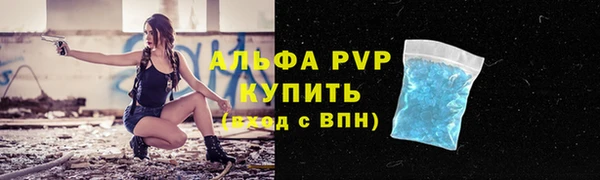 таблы Балахна