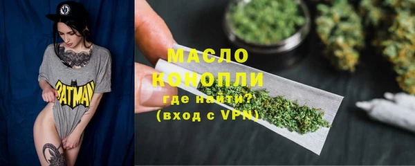 бутик Балабаново