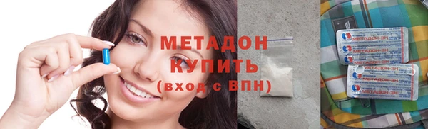 бутик Балабаново
