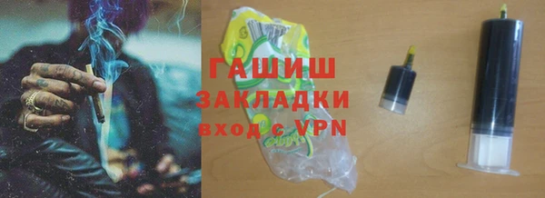 таблы Балахна