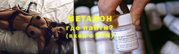 бутик Балабаново