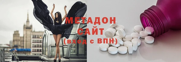 бутик Балабаново