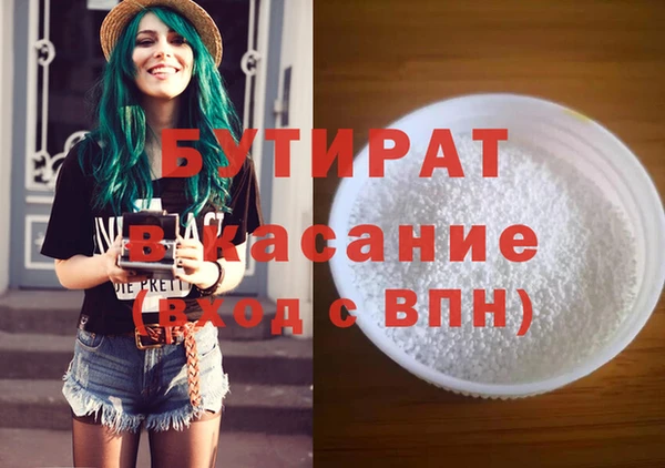 хмурый Баксан
