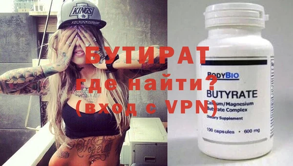 таблы Балахна