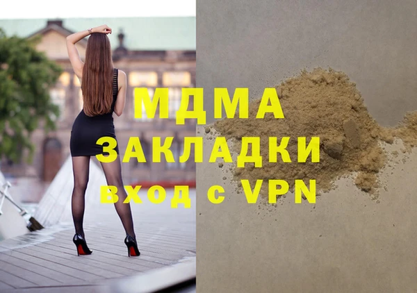 бутик Балабаново