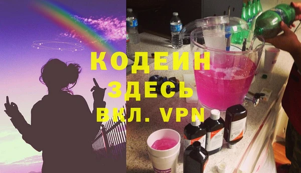 таблы Балахна