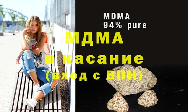 хмурый Баксан