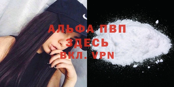 таблы Балахна