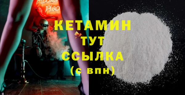 бутик Балабаново