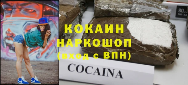бутик Балабаново