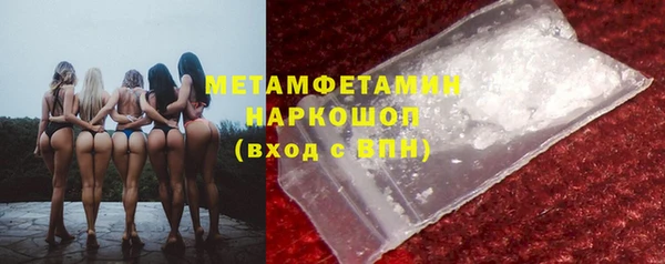 бутик Балабаново