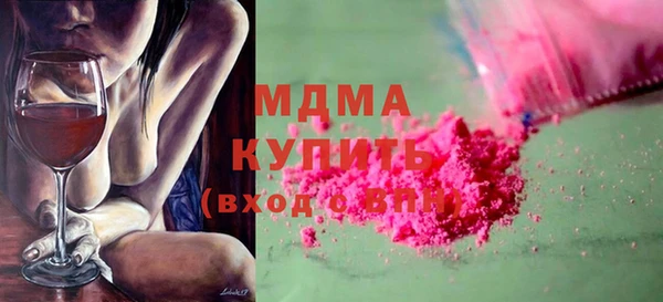 бутик Балабаново