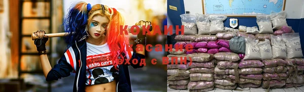 бутик Балабаново