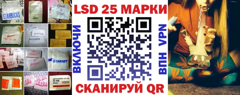 LSD-25 экстази ecstasy  Нерюнгри 