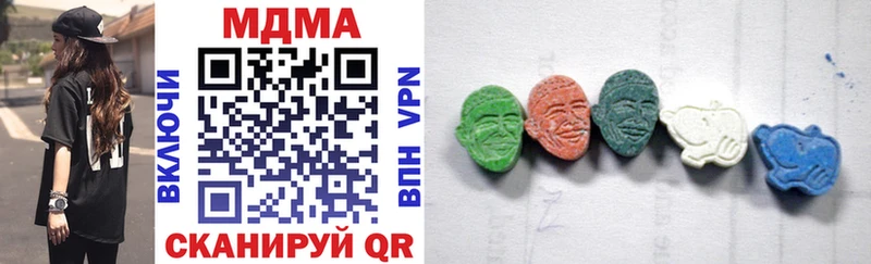 MDMA crystal  Нерюнгри 