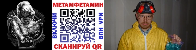 Первитин пудра  hydra онион  Нерюнгри 