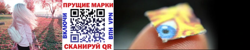 Марки N-bome 1,5мг  Нерюнгри 