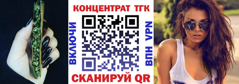 Дистиллят ТГК концентрат  ссылка на мегу   Нерюнгри 